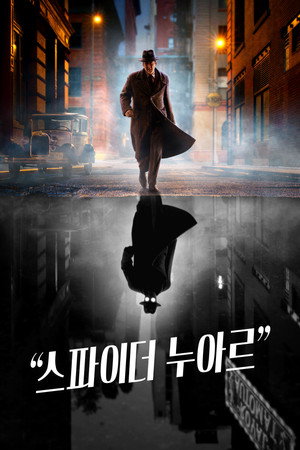 poster Spider-Noir