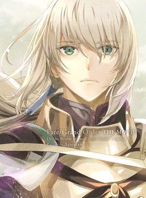 Fate/Grand Order the Movie: Divine Realm of the Round Table: Camelot 2 Paladin; Agateram