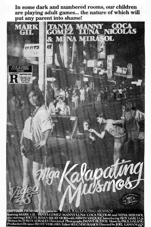 Poster Mga Kalapating Musmos (1985)