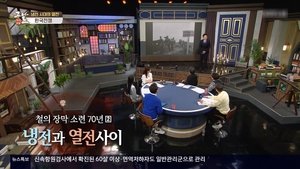 Episode 353