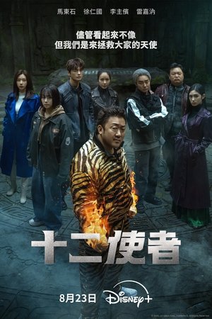 <Images posters