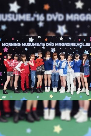 Poster Morning Musume.'16 DVD Magazine Vol.85 (2016)