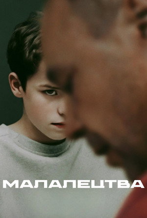Adolescence 74