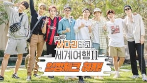 EXO’s Travel the World on Ladder Season 2 ตอนที่ 1-50 ซับไทย [จบ] HD 1080p