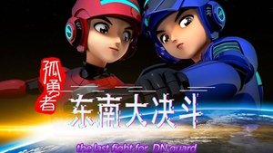 Episode 1