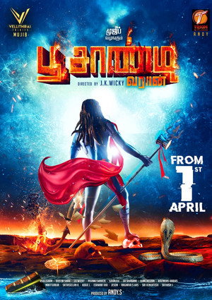 Poochandi 17