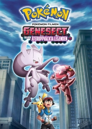 Poster Pokémon Filmen: Genesect och den återuppväckta legenden 2013