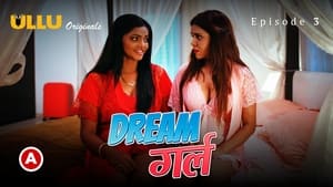 Dream girl: 1×1