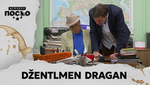 2544 Džentlmen Dragan