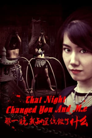 That Night Changed You and Me film complet