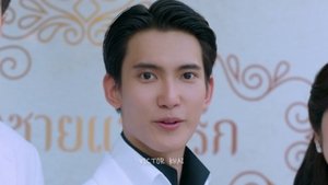 Be Mine SuperStar ( 2023 )