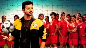 Bigil 2021 in Hindi Dubbed