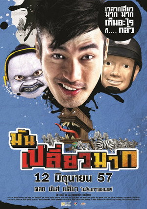 Spooky in Thailand 6