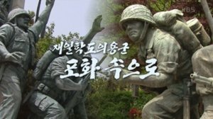 Episode 332