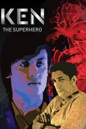Poster di KEN The Super Hero