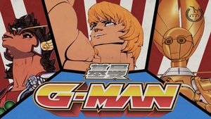 G-Man