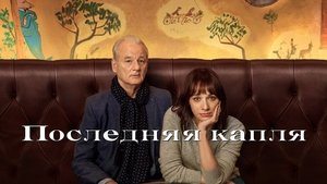 Images posters