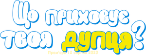 Con tacto especial — Logos 2