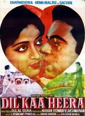 Poster Dil Kaa Heera (1979)
