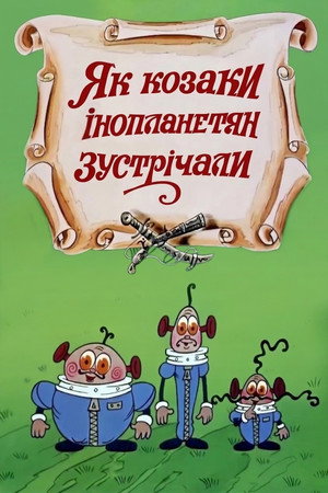 How the Cossacks Met Aliens