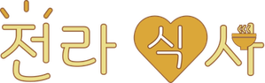 全ラ飯 — Logos 3