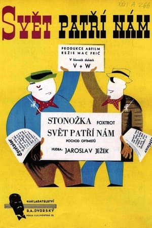 Svět patří nám 1937