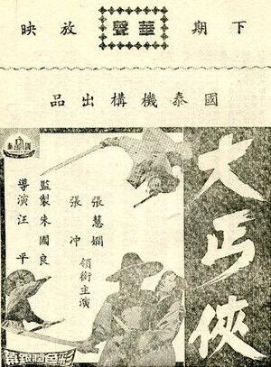 Image To Kill a Rover