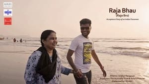 Raja Bro film complet