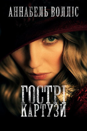 poster Peaky Blinders