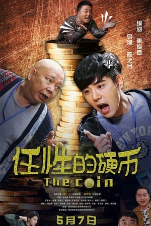 Poster The Coin (2018)
