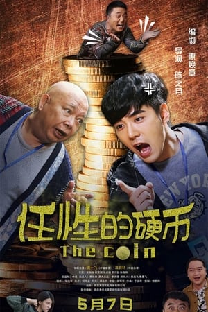 Poster The Coin 2018