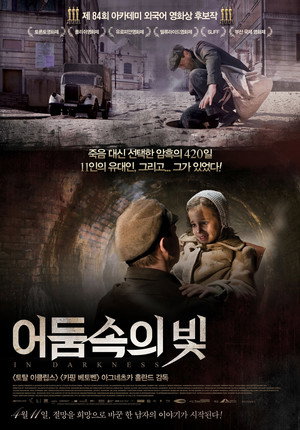 In Darkness 20