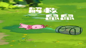 Episode 25 | StreamHub