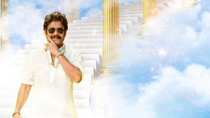 Bangarraju 2022 South Hindi Dubbed