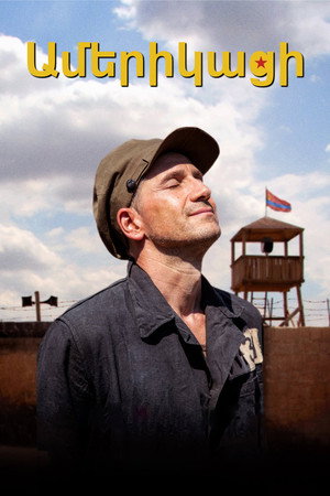 Amerikatsi 13