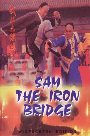 Champion of Martial Arts 3
