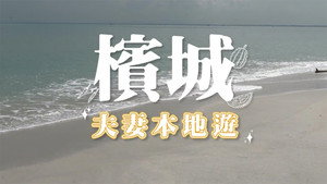 Episode 17