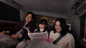 Kamen Rider MY-TH: 1×4