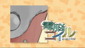 Episódio 6 - O Autômato Vermelho - Dennou Coil