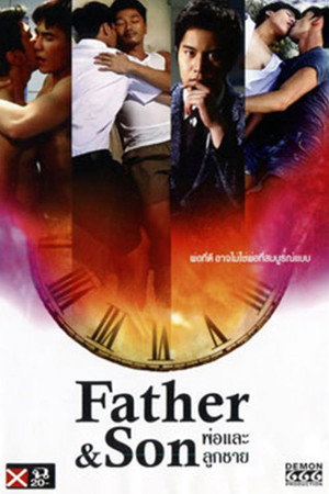 Father & Son 4