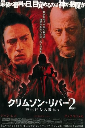 <Images posters