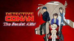 Detective Conan The Scarlet Alibi (2021) ยอดนักสืบจิ๋วโคนัน ผ่าปริศนาปมมรณะ