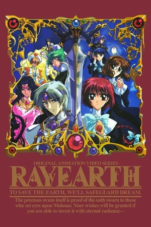 Poster Rayearth 1997
