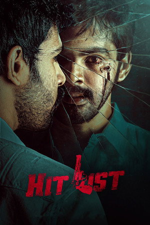 Hit List 15
