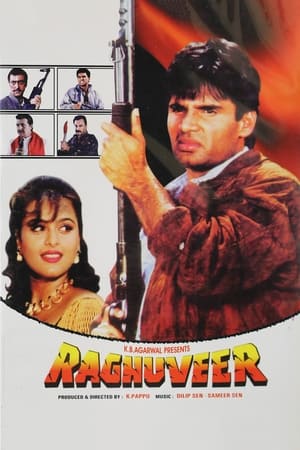 Poster Rakhuvir 1995