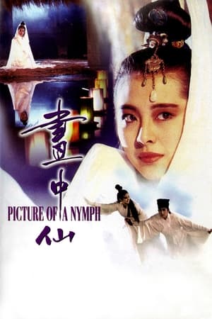 Poster Picture of a Nymph (1988)