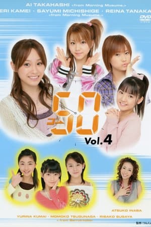 Poster GO→50 Vol.4 (2005)