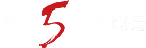 Battle Game in 5 Seconds — Logos 1