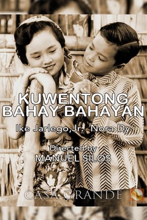 Poster Kuwentong Bahay-Bahayan 1953