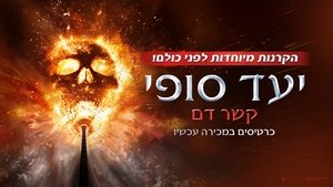Images posters